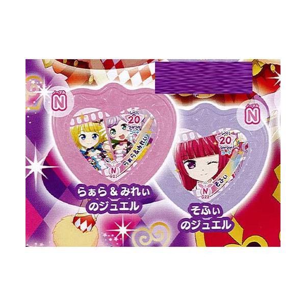 アイドルタイムプリパラデビューセット 8枚　ゆい　らぁら　みれぃ　そふぃ アイドルタイムプリパラデビューセット 8枚 ゆい らぁら みれぃ