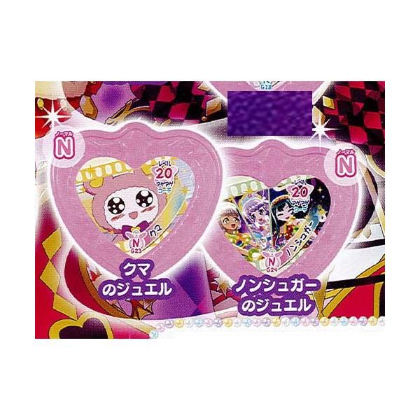 アイドルタイムプリパラ シークレット MRジュエル 全13種 フルコンプセット アイドルタイムプリパラ シークレット MRジュエル 全13種