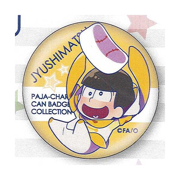 おそ松さん ジャージメイド 十四松 ハート缶バッジ おそ松さん 缶バッジ ジャージメイド ハート - メルカリ