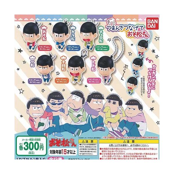 ܂łȂ  S12+fBXvC䎆Zbg o_C K`| K`K` KV|