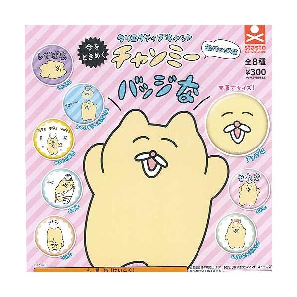 Ƃ߂NGCeBuLbg `~[ ʃobW S8+fBXvC䎆Zbg X^hXg[ K`| K`K` KV|