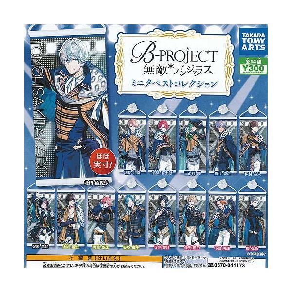 B-PROJECT ���G �f���W�����X �~�j�^�y�X�g �R���N�V���� �S14��Z�b�g �^�J���g�~�[�A�[�c �K�`���|�� �K�`���K�`�� �K�V���|��