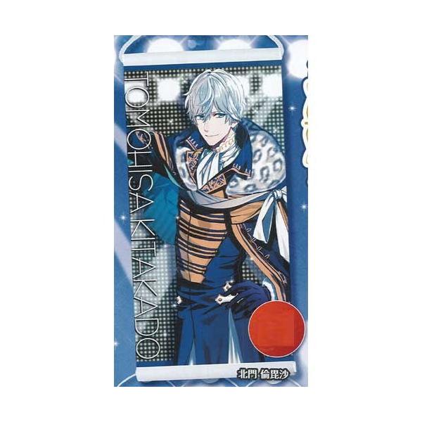 B Project 無敵 デンジャラス ミニタペスト コレクション 9 北門倫毘沙 Cv 小野大輔 タカラトミーアーツ ガチャポン ガチャガチャ ガシャポン Gt09 遊you 通販 Yahoo ショッピング