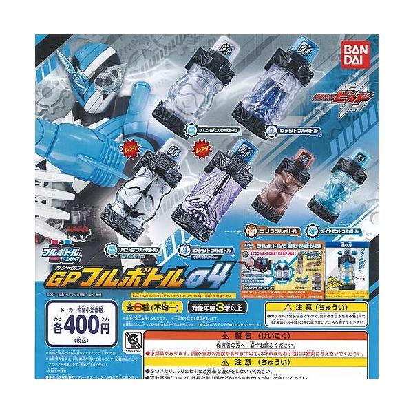 【限定品】仮面ライダー ボトルキャップ 25体フルセット ディスプレイ 61fHEIzxqKL._UF894,1000_QL80_.jpg