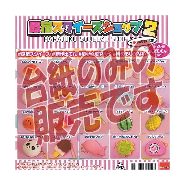 y񔄕ifBXvC䎆zhXNC[Y Vbv 2  r[ K`| K`K` KV|