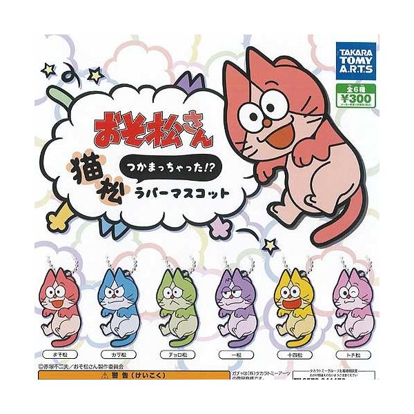  ܂ Lo[}XRbg S6Zbg ^Jg~[A[c K`| K`K` KV|