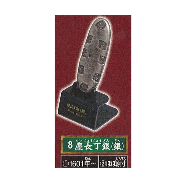 未使用 古銭 安政丁銀 188g 丁銀用桐箱付き souzafernandesengenharia