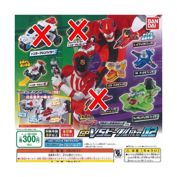食玩 ミニフィギュア バンダイ ルパンレンジャーの人気商品 通販 価格比較 価格 Com