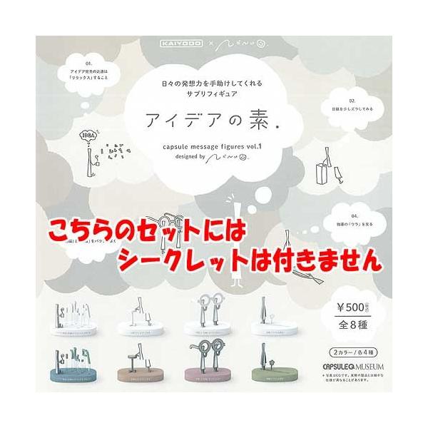 JvZp~[WA ACfȂf vol.1 m[} S8Zbg Cm K`| K`K` KV|