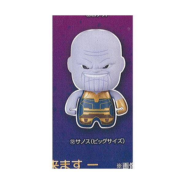 コレキャラ マーベル アベンジャーズ インフィニティーウォー 12 サノス ビッグサイズ バンダイ ガチャポン ガチャガチャ ガシャポン Gt12 遊you 通販 Yahoo ショッピング