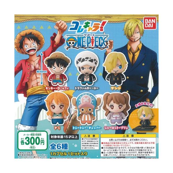 One Piece コレキャラ ワンピース 全6種セット バンダイ ガチャポン ガチャガチャ ガシャポン Buyee 日本代购平台 产品购物网站大全 Buyee一站式代购 Bot Online