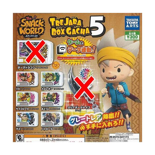 スナックワールド トレジャラボックスの人気商品・通販・価格 スナックワールド トレジャラボックスの人気商品・通販・価格