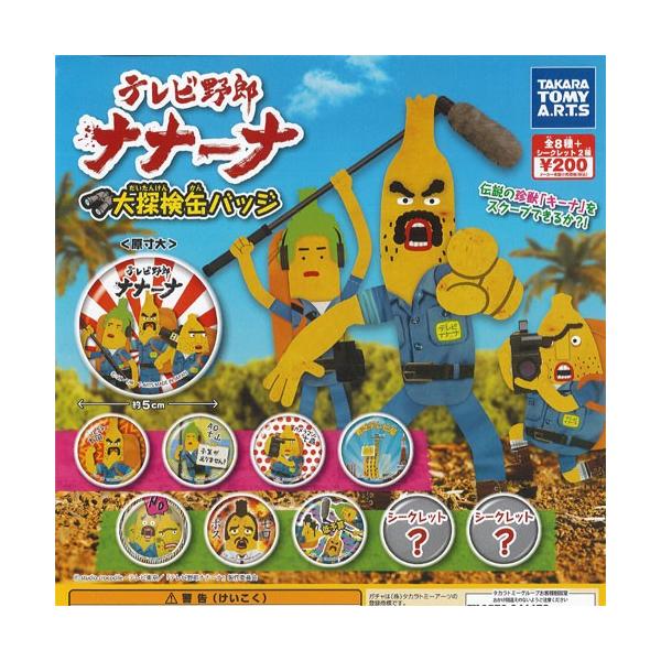 erYii[i TʃobW V[Nbg S10Zbg ^Jg~[A[c K`| K`K` KV|