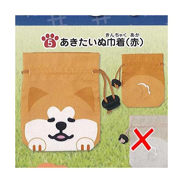 秋田犬 おさんぽグッズ 5 あきたいぬ巾着 赤 エポック社 ガチャポン ガチャガチャ ガシャポン Buyee Buyee 提供一站式最全面最專業現地yahoo Japan拍賣代bid代拍代購服務 Bot Online
