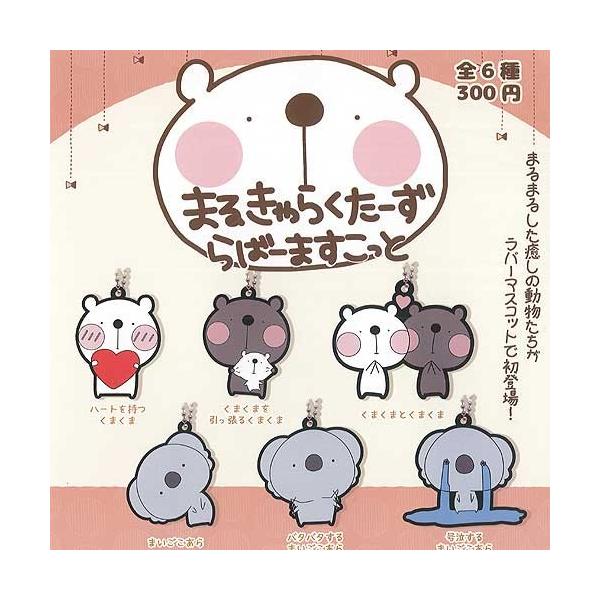 ܂邫炭[ ΁[܂ S6+fBXvC䎆Zbg NIA K`| K`K` KV|