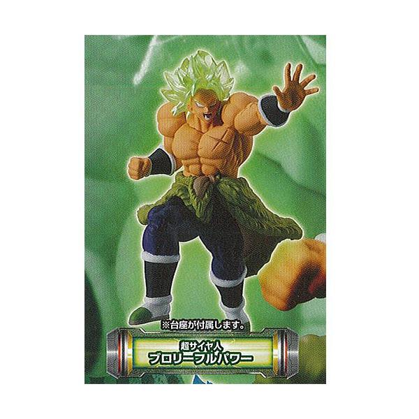 ドラゴンボール 食玩 フィギュアの人気商品 通販 価格比較 価格 Com