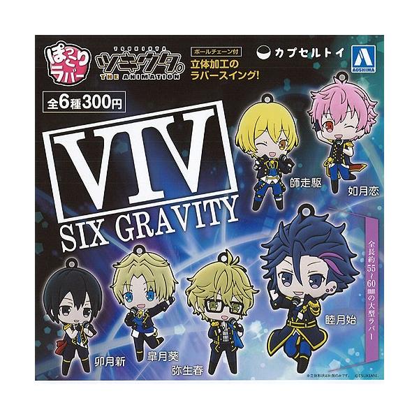 �c�L�E�^�B THE ANIMATION �ۂ����� ���o�[ Join. SIX GRAVITY �S6��Z�b�g ���������ގ� �K�`���|�� �K�`���K�`�� �K�V���|��