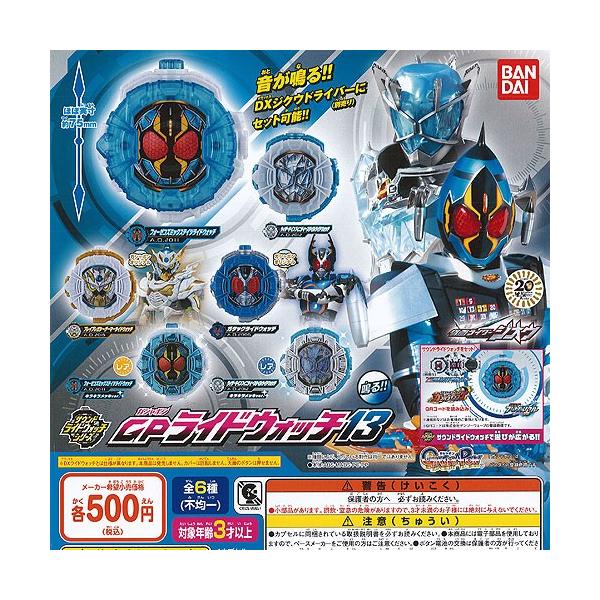 ʃC_[WIE TEh ChEHb` V[Y KV| GP ChEHb` 13 S6Zbg o_C K`| K`K` KV|