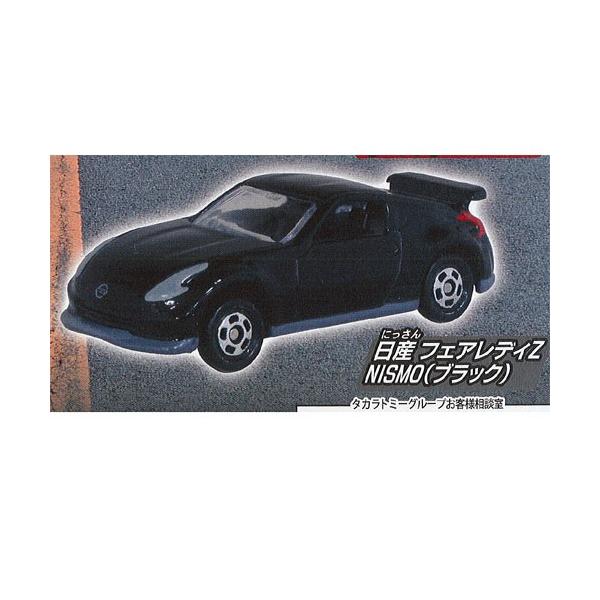 g~J Jr. RNV 3 2FY tFAfBZ NISMO ubN ~jJ[ ^Jg~[A[c K`| K`K` KV|