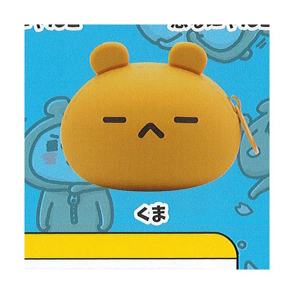 愛しすぎて大好きすぎる シリコンポーチ 4 くま クオリア ガチャポン ガチャガチャ ガシャポン Buyee Buyee Japanese Proxy Service Buy From Japan Bot Online