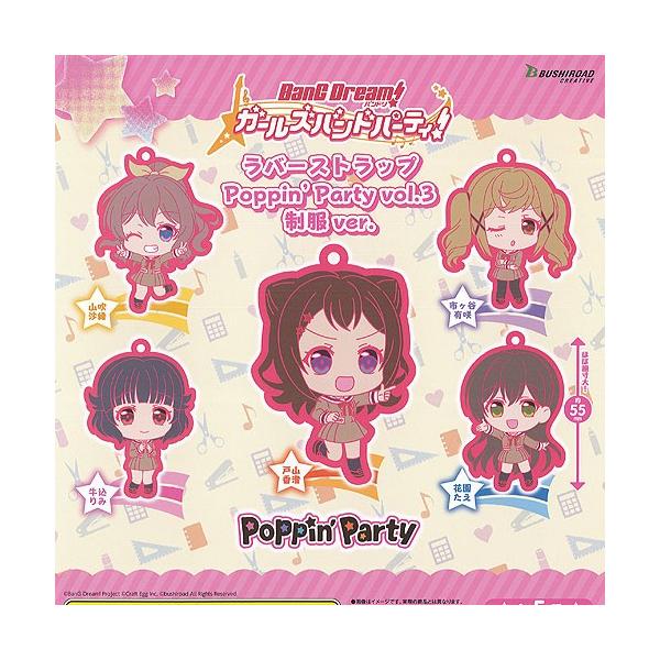 oh K[Yohp[eB o[Xgbv Poppin Party vol.3 ver. S5+fBXvC䎆Zbg uV[h K`| K`K`