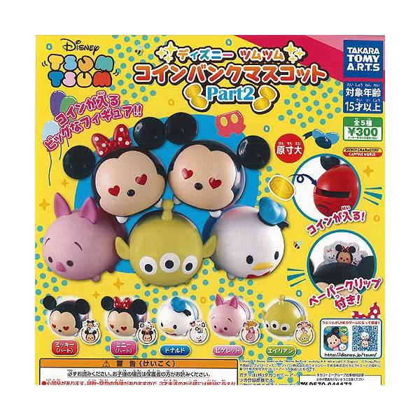 fBYj[ cc RCoN }XRbg Part 2 S5Zbg ^Jg~[A[c K`| K`K` KV|