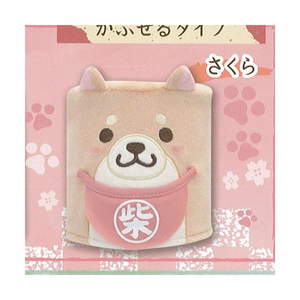 犬 ガチャガチャの人気商品 通販 価格比較 価格 Com