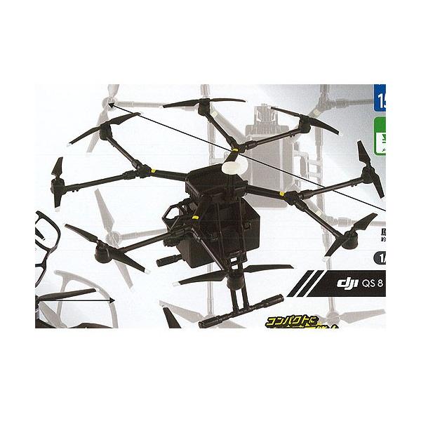 DJI �h���[�� �~�j�`���A �R���N�V���� 4�FDJI QS8 (���������h���[��) �^�J���g�~�[�A�[�c �K�`���|�� �K�`���K�`�� �K�V���|��