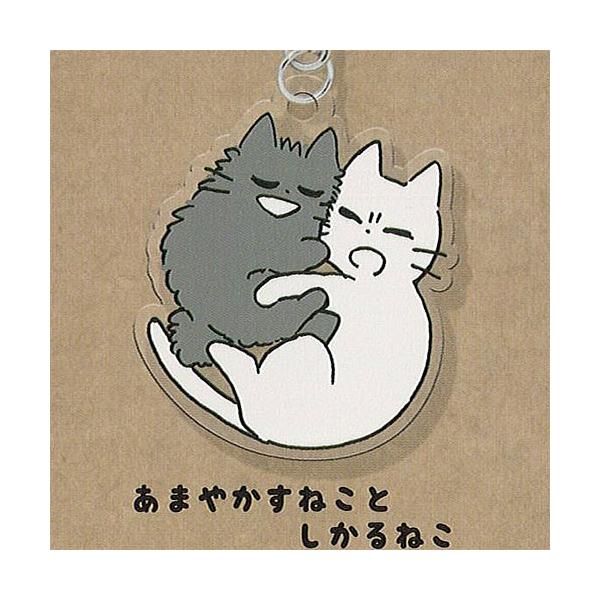 Qualia 【ミニブックなし】しかるねこ アクリル キーホルダー 5