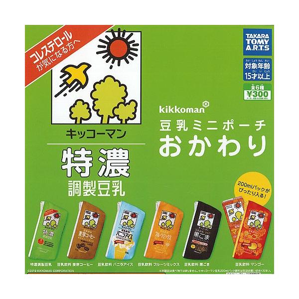 ミシン 染料 南東 豆乳 ポーチ ガチャガチャ Prolocoabella Org