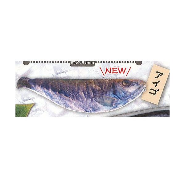 新鮮 魚介 ポーチ 1 アイゴ アイピーフォー ガチャポン ガチャガチャ ガシャポン Gt01 遊you 通販 Yahoo ショッピング