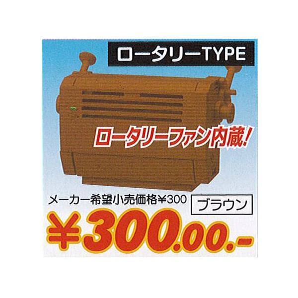 �J�v�Z�� DE �Ɠd THE �N�[���[ 3�F���[�^���[TYPE �u���E�� �X�^���h�X�g�[���Y �~�j�`���A �K�`���|�� �K�`���K�`�� �K�V���|��