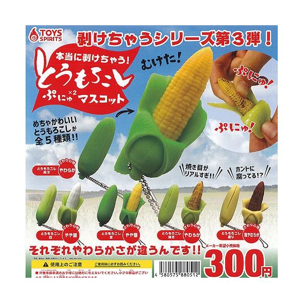 {ɔႤ! Ƃ낱 Ղɂ×2 }XRbg S5Zbg gCYXsbc K`| K`K` KV|