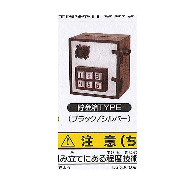 3D t@C V[Y THE  3 6FTYPE(ubN/Vo[) X^hXg[Y K`| K`K` KV|