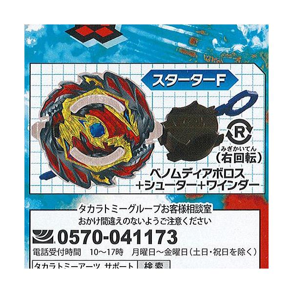 xCu[ho[Xg JvZV[^[ vol.10 6FX^[^[F xmfBA{X+V[^[+C_[(E]) ^Jg~[A[c K`| K`