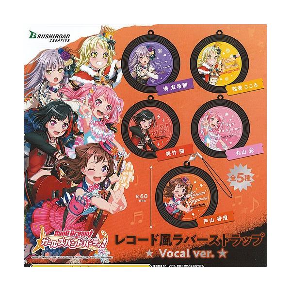 oh! K[Yohp[eB[! R[h o[Xgbv Vocal ver. S5Zbg uV[h K`| K`K` KV|