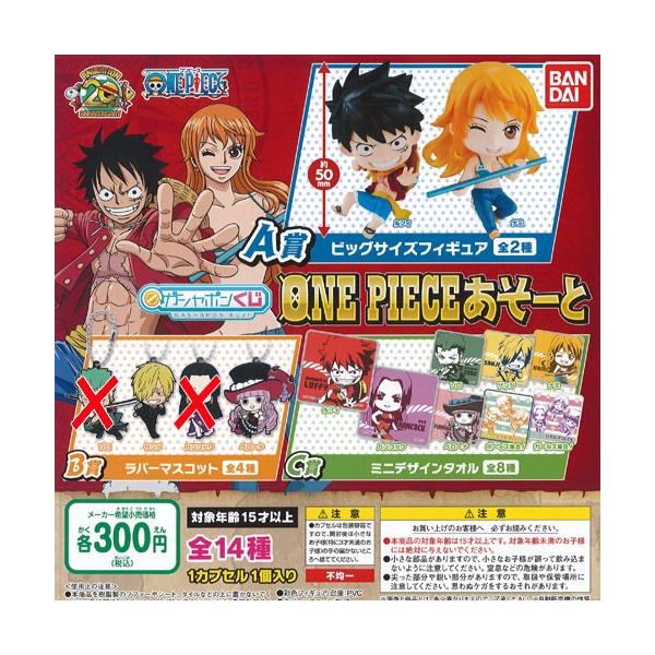 KV| s[X [ ^ 12Zbg o_C ONE PIECE K`| K`K` KV|