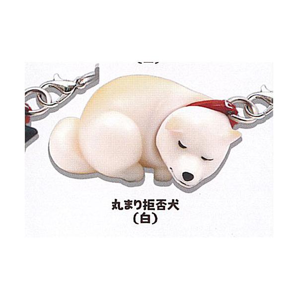 おっちゃん　フィギュアストラップ　3個　クーリア 拒否犬 ストラップ 3 9：丸まり拒否犬 白 クオリア ガチャポン