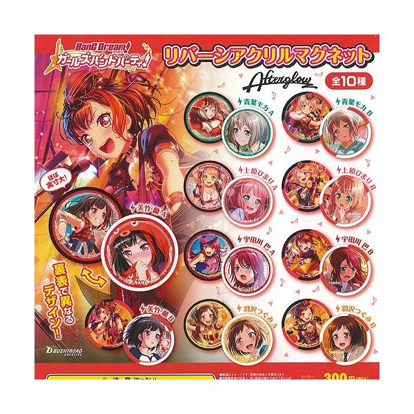 oh! K[Yohp[eB! o[V AN }Olbg Afterglow S10Zbg uV[h K`| K`K` KV|