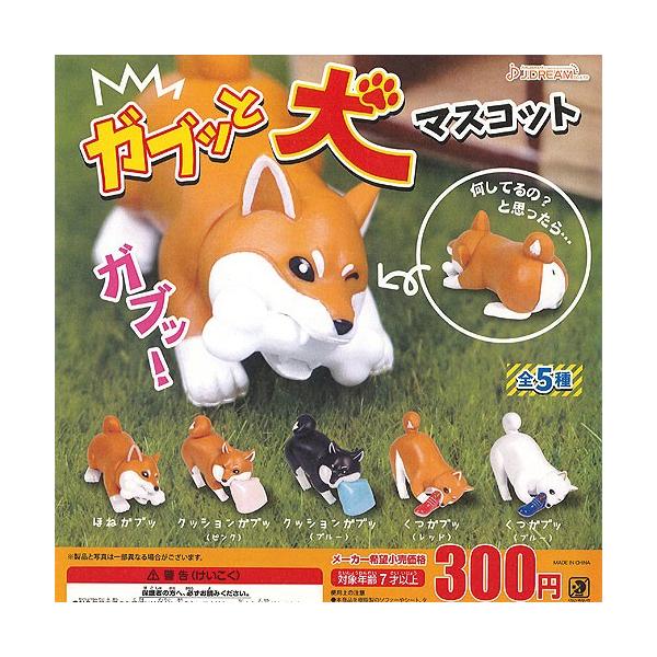 動物フィギュア 食玩 ミニフィギュア カプセルトイの人気商品 通販 価格比較 価格 Com