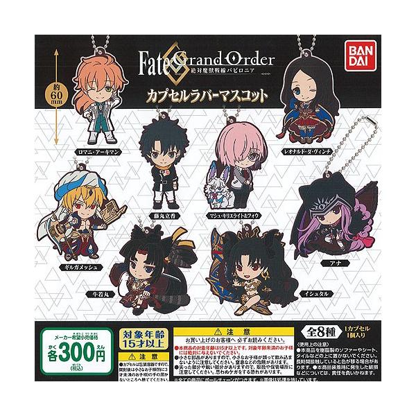 BANDAI（バンダイ） Fate/Grand Order 絶対魔獣戦線 バビロニア