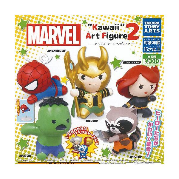 }[x Kawaii Art Figure 2 S5+fBXvC䎆Zbg ^Jg~[A[c MARVEL K`| K`K` KV|