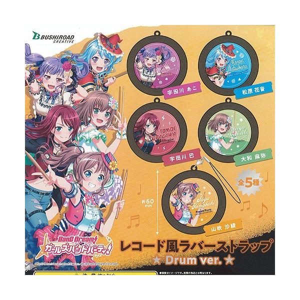 oh K[Yohp[eB R[h o[Xgbv Drum ver. S5Zbg uV[h K`| K`K` KV|