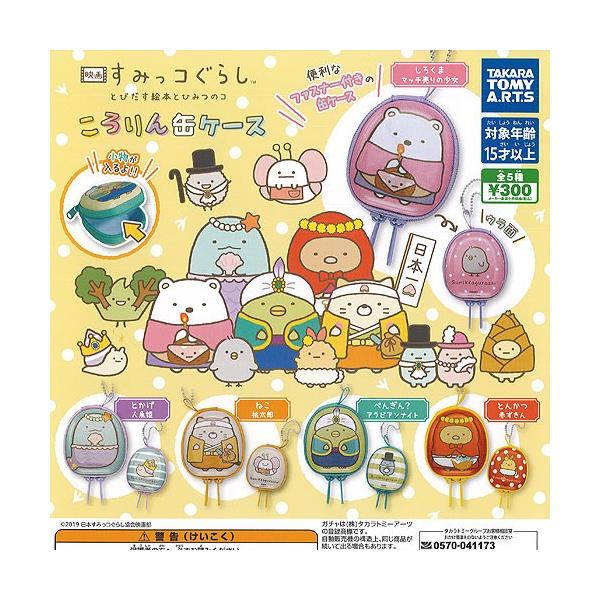 f ݂R炵 ƂтG{ƂЂ݂̃R  ʃP[X S5+fBXvC䎆Zbg ^Jg~[A[c K`| K`K` KV|