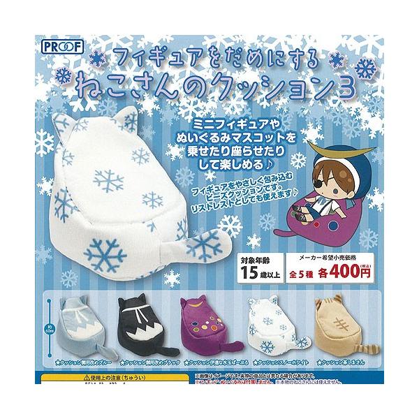 tBMA ߂ɂ ˂ NbV 3 S5Zbg PROOF K`| K`K` KV|