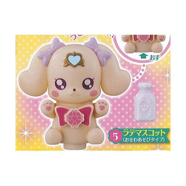 ドキドキ プリキュア スイング キュアダイヤモンド 単品 ガシャポン ガチャポン ガチャガチャ ガチャ Bandai バンダイ 70 Off
