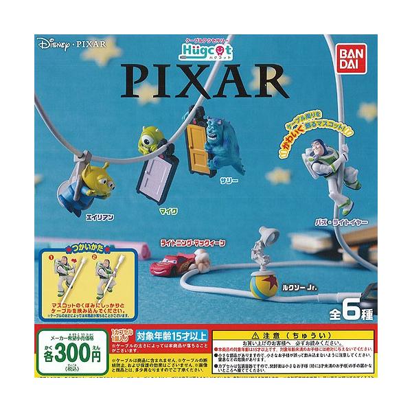 ディズニー ハグコット ピクサー 全6種 ディスプレイ台紙セット バンダイ Hugcot ガチャポン ガチャガチャ ガシャポン Dejapan Bid And Buy Japan With 0 Commission