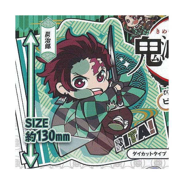 Sł̐n ҂ łӂ rj| 1FYY(_CJbg^Cv) ^Jg~[A[c K`| K`K` KV|