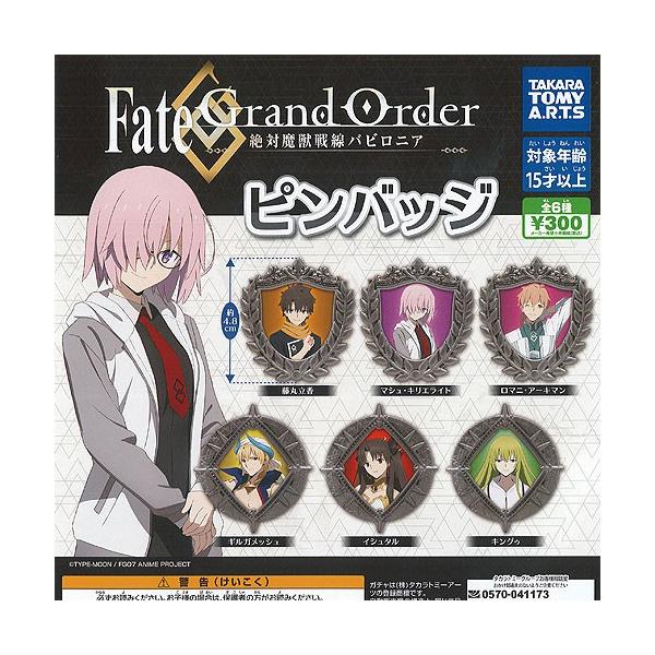 Fate Grand Order Ζb orjA sobW S6+fBXvC䎆Zbg ^Jg~[A[c K`| K`K` KV|