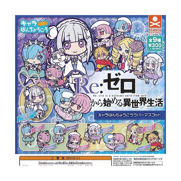 ReF[n߂ِE L΂񂿂傤 o[ }XRbg S9+fBXvC䎆Zbg X^hXg[Y K`| K`K` KV|